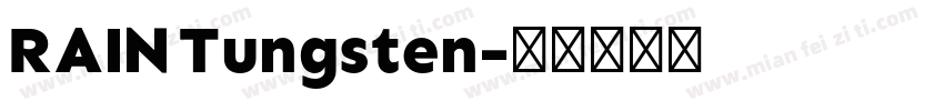 RAIN Tungsten字体转换
